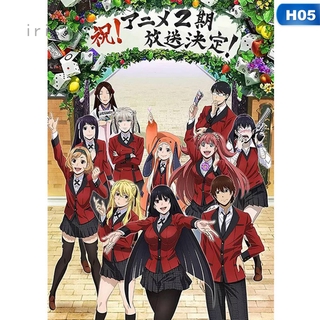 โปสเตอร์ Anime Jabami Yumeko Kakegurui Gambaling สําหรับตกแต่งบ้าน