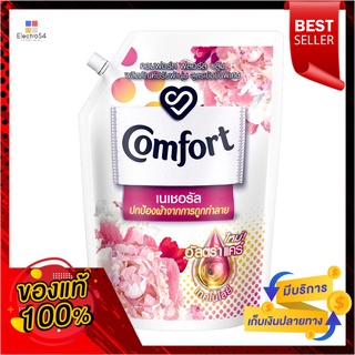 คอมฟอร์ทเนเชอรัล ผ้านุ่ม ชมพู 1300มลCOMFORT NATURAL SOFTENER PINK 1300ML