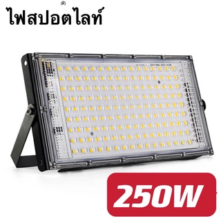 ไฟสปอร์ตไลท์ LED SPORT LIGHT หลอดไฟ โคมไฟสปอร์ตไลท์ ไฟLED