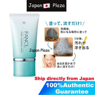 🅹🅿🇯🇵 ฟังเคล FANCL  Pore Cleansing Pack 40g