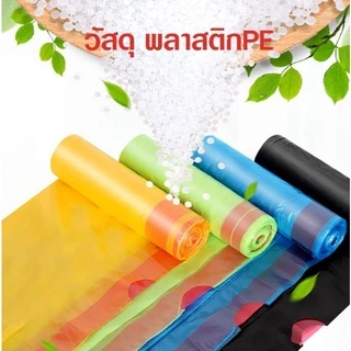 🛍 ถุงขยะ ถุงขยะหูหิ้ว อย่างหนา ถุงขยะในบ้าน พลาสติก มีหูหิ้วพร้อมทิ้ง รับน้ำหนักได้มาก 🚮