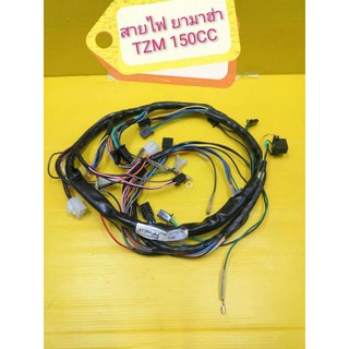 ﻿สายไฟTZM150 (ยามาฮ่า TZM )  เกรดเอ ใช้ทน ส่งฟรี