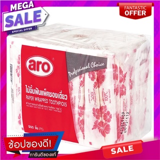 เอโร่ ไม้จิ้มฟันซองกระดาษ แพ็ค 500 ชิ้นaro Paper Wrap Toothpick, Pack 500 Pcs