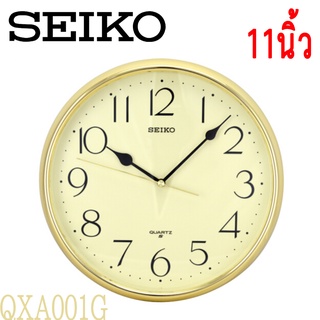 นาฬิกาแขวนไชโก้ ขนาด 27.94ซม. 11นิ้ว  รุ่น QXA001G ขอบทอง ประกันศูนย์ seiko 1 ปี จากราน M&amp;F888B