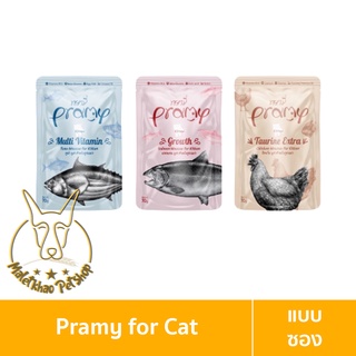 [MALETKHAO] PRAMY (พรามี่) แบบซอง อาหารเปียกสำหรับลูกแมว บำรุงสุขภาพ ขนาด 70 กรัม
