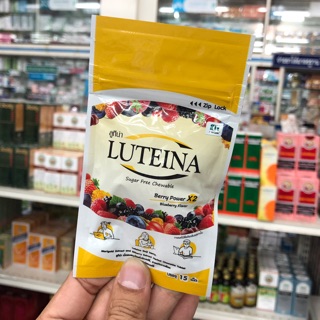 ขายดีมาก‼️ Luteina ลูทีน่า เบอร์รี่ เม็ดอมบำรุงสายตาเพิ่มความสดใส
