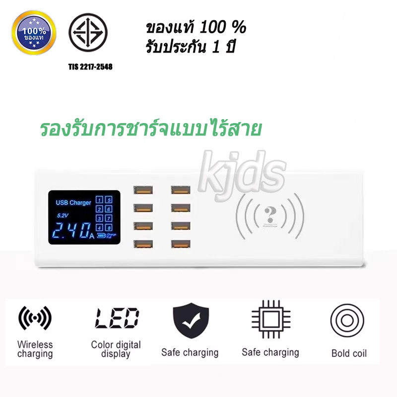 หัวชาร์จ 40W พอร์ตชาร์จ 8 พอร์ตพร้อมชาร์จไร้สาย ช่องชาร์จไว A23W หัวชาร์จเร็ว  ที่ชาร์จมือถือแท้ ที่