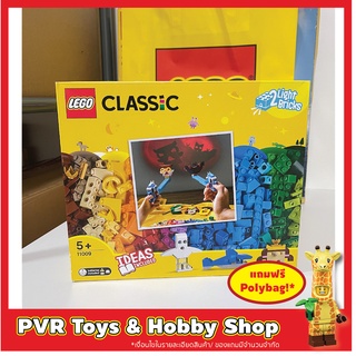 Lego 11009 Classic Bricks and Lights เลโก้ ของแท้ มือหนึ่ง กล่องคม พร้อมจัดส่ง