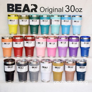 แก้ว BEAR ขนาด 30 ออนส์ สีด้าน ของเเท้100% เก็บความเย็นได้ยาวนาน ไม่มีไอน้ำ