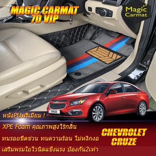 Chevrolet Cruze 2010-2018 Sedan Set B (เฉพาะห้องโดยสาร 2แถว) พรมรถยนต์ Chevrolet Cruze พรม7D VIP Magic Carmat