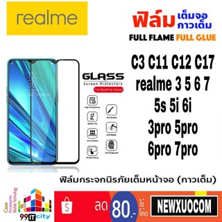 ฟิล์มกระจก แบบเต็มจอ Realme(เรียวมี่) realme3,3Pro,5Pro,5,5S,5i,6i,6,7,8,7Pro,6Pro,C3,C11,C17,C12,C21,C25,Narzo20Pro,30A