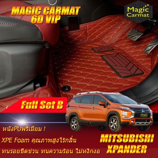 Mitsubishi Xpander 2018-รุ่นปัจจุบัน Full Set B(เต็มคันรวมถาดท้าย B) พรมรถยนต์ Mitsubishi Xpander พรม6D VIP Magic Carmat