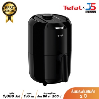 Tefal หม้อทอดไร้น้ำมัน FRY EASY FRY COMPACT TH รุ่น EY101866 ขนาด 1.6 ลิตร กำลังไฟ 1,030 วัตต์ หม้อทอด