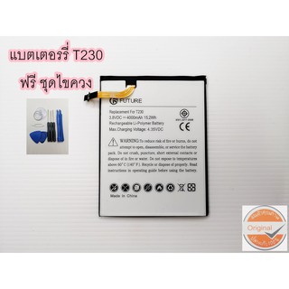 แบตเตอรี่ Samsung Galaxy Tab 4 7.0 T230 T231 T235 EB-BT230FBE พร้อมชุดไขควง+กาวติดแบต อะไหล่คุณภาพดี Pu mobile