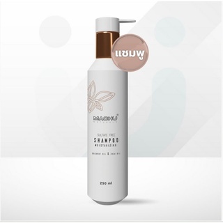 Machu Shampoo -แชมพูมาชู 250ml