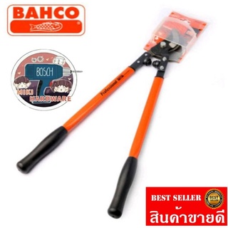 BAHCO กรรไกรปากนกแก้ว ขนาด 24" รุ่น P16-60-F​ ของแท้100%