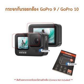 🇹🇭 KingMa กระจกกันรอย กันรอย Gopro Hero 9 10 11 ฟิล์มกระจก Gopro9 ฟิล์มกันรอย Gopro10 gopro11 Tempered Glass Film Screen