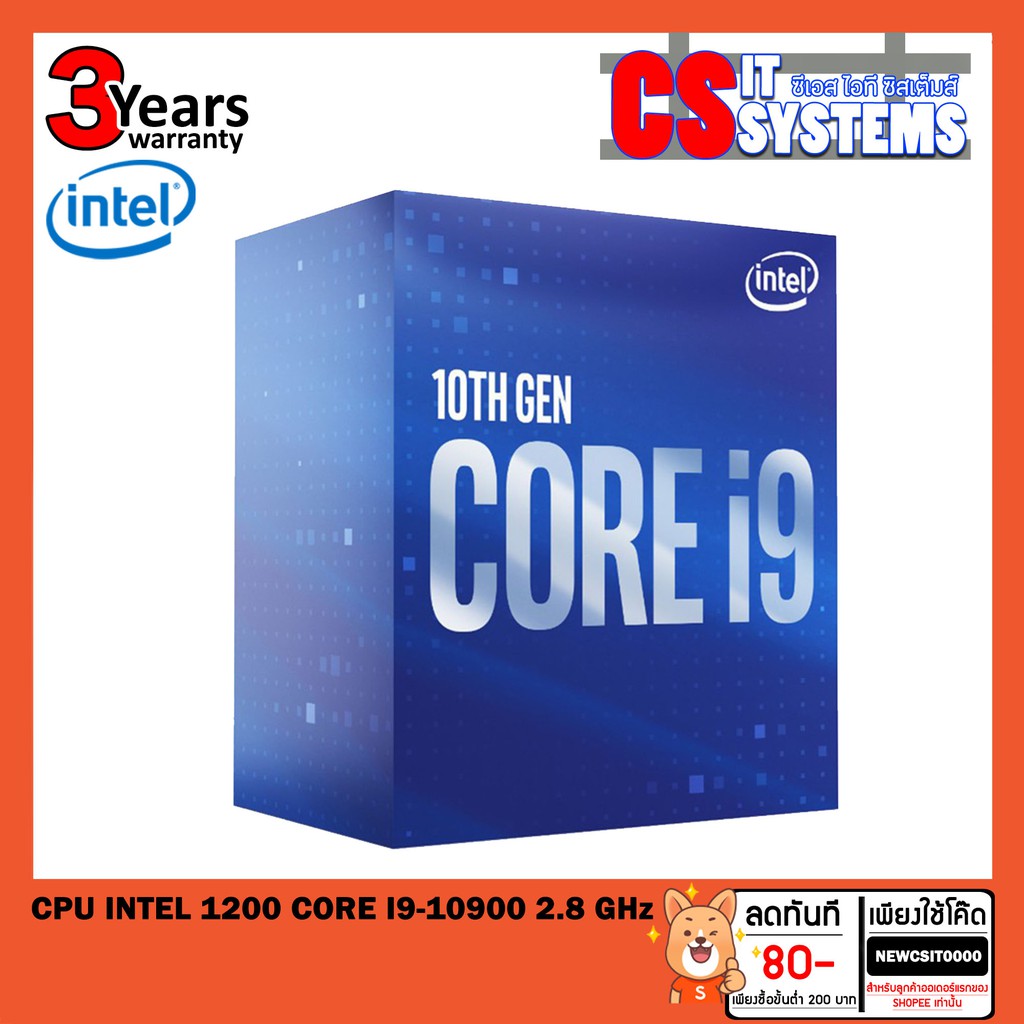 (โปรลด100) CPU (ซีพียู) INTEL 1200 CORE I9-10900 2.8 GHz (ORIGINAL 3Y)