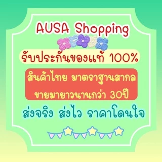 สบู่มะขาม แจม(ก้อนกลม) Tamarind Gluta Collagen Soap 160 กรัม **ยกแพ็ค 6 ก้อน**