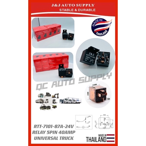 RTT-7101-87A-24V J&J HEAVY DUTY 5PIN RELAY 40AMP(DOUBLE CONTACT)(น้ํา PROOF ) 24VERSAL TRUCK