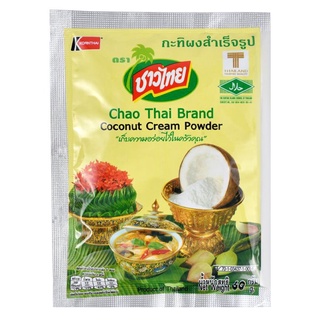 Chao Thai(ชาวไทย) ชาวไทย กะทิผงสำเร็จรูป ขนาด 60 ก. Chao Thai Coconut Milk Powder Size 60 g.เครื่องปรุงและผงปรุงรส