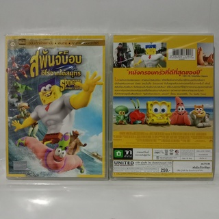 Media Play SpongeBob Movie: Sponge Out Of Water, The/ สพันจ์บ็อบ ฮีโร่จากใต้สมุทร (DVD-vanilla) / S51996DV