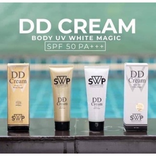 SWP DD Cream SPF 50 PA+++ เอส ดับบลิว พี ดีดี น้ำแตก