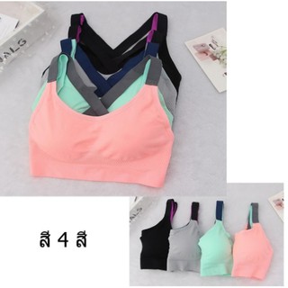 สปอร์ตบรา Sport Bra ทูโทน สปอร์ตบรา ชุดชั้นในออกกำลังกาย