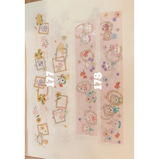 WASHI TAPES#12 วาชิเทป แบ่งขาย เทป หลายลาย