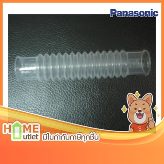 PANASONIC FEED HOSE B รุ่น AXW12600DC0 (954)