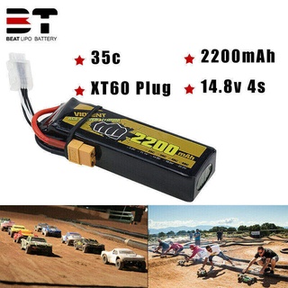 BEAT แบตเตอรี่โดรน อะไหล่โดรนบังคับ 2200mAh 4S 14.8V แบตเตอรี่ LiPo 35C ปลั๊ก XT60 สำหรับ RC รถเฮลิคอปเตอร์ FPV Buggy