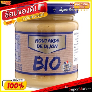 ไบโอไดจองมัสตาร์ดโอจีเอ็น 200กรัม