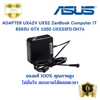 Asus Notebook Adapter by Digimax  90W 19V 4.74A (4.0*1.35mm) สายชาร์จ Zenbook UX42V UX52 15.6" FHD Laptop Computer i7