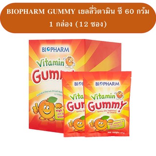 เยลลี่เสริมวิตามิน สำหรับเด็ก Biopharm gummy เยลลี่ ขนาด 60g เพื่อลดการขาดวิตามิน เสริมพัฒนาการการทำงานของสมองและร่างกาย