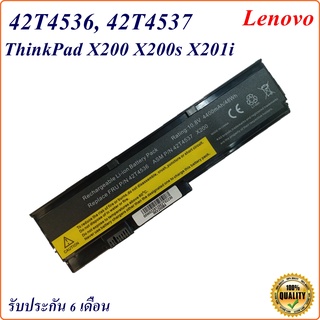 Battery Notebook  Lenovo Thinkpad X200 X201 X200S X201S X201I