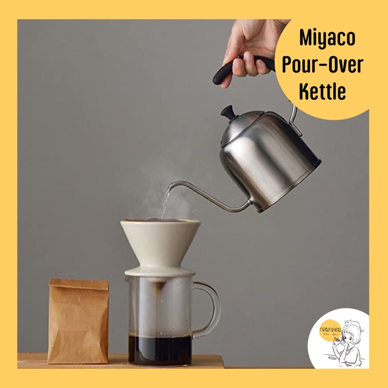 Miyaco Pour-Over Kettle🇯🇵