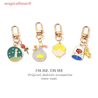 Magicalhour พวงกุญแจ จี้รูปเจ้าชายน้อย สุนัขจิ้งจอกน้อยน่ารัก 1 ชิ้น