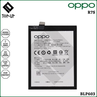 แบตเตอรี่ OPPO R7s รุ่น BLP603