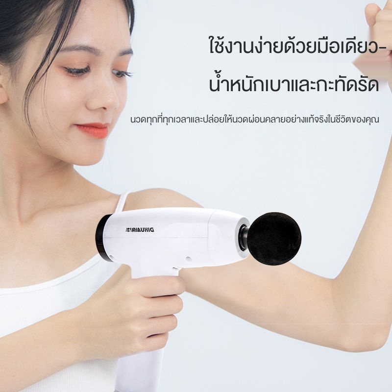 DH Fascia Gun เครื่องนวดกล้ามเนื้อ ฟิตเนส กล้ามเนื้อผ่อนคลาย อุปกรณ์ ...
