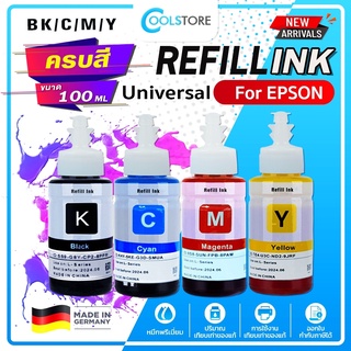 COOL น้ำหมึกเติม Universal For Epson Ink EP001/EP002/EP003/T664/L1110/L1210/L3110/L3210/L3216/L3150/L3250/L5190/L5290