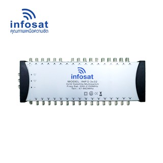 INFOSAT Multi-Switch INF-3X32 สำหรับ 1 จานดาวเทียม 1 เสาอากาศ 32 จุดรับชมอิสระ