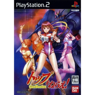 Top o Nerae! GunBuster แผ่นเกมส์ ps2