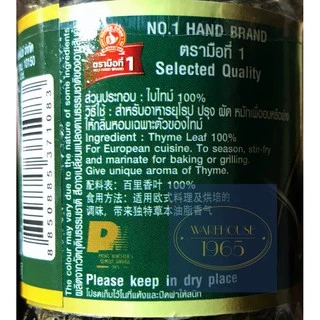 (18 g) ใบไทม์ อบแห้ง ตรามือที่ 1 ง่วนสูน Nguan Soon - Fine-quality Dried Thyme Leaves