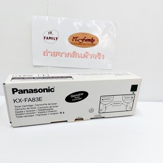 ตลับผงหมึกแฟกซ์ Panasonic KX-FA83E Original (ออกใบกำกับภาษีได้)