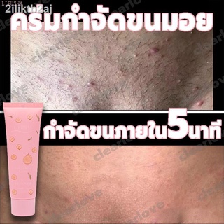 กำจัดขนภายใน5นาที LIFUSHA 60g กำจัดขนอย่างอ่อนโยน ไม่ทำร้ายผิว ยับยั้งขนขึ้นใหม่ ไม่มีร่องรอย คืนผิวเนียนอ่อนเยาว์ให้คุณ