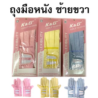 ถุงมือหนัง ยี่ห้อ K&amp;G มีปุ่มกันลื่น ขายเป็นคู่(ซ้าย-ขวา) สินค้าพร้อมส่งนะค่ะ