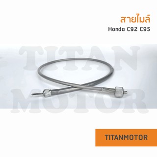 สายไมล์ Honda C92 C95  : Titanmotorshop