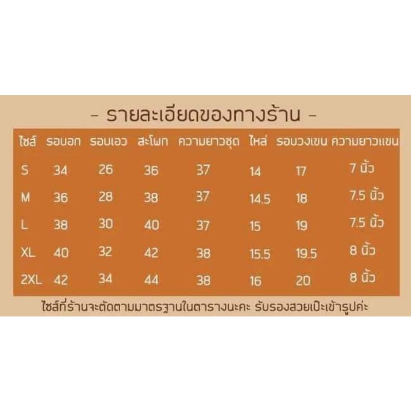 เดรสผ้าไทยกั๊กกระดุม งานสวยพร้อมส่งคะ รูปที่ 6