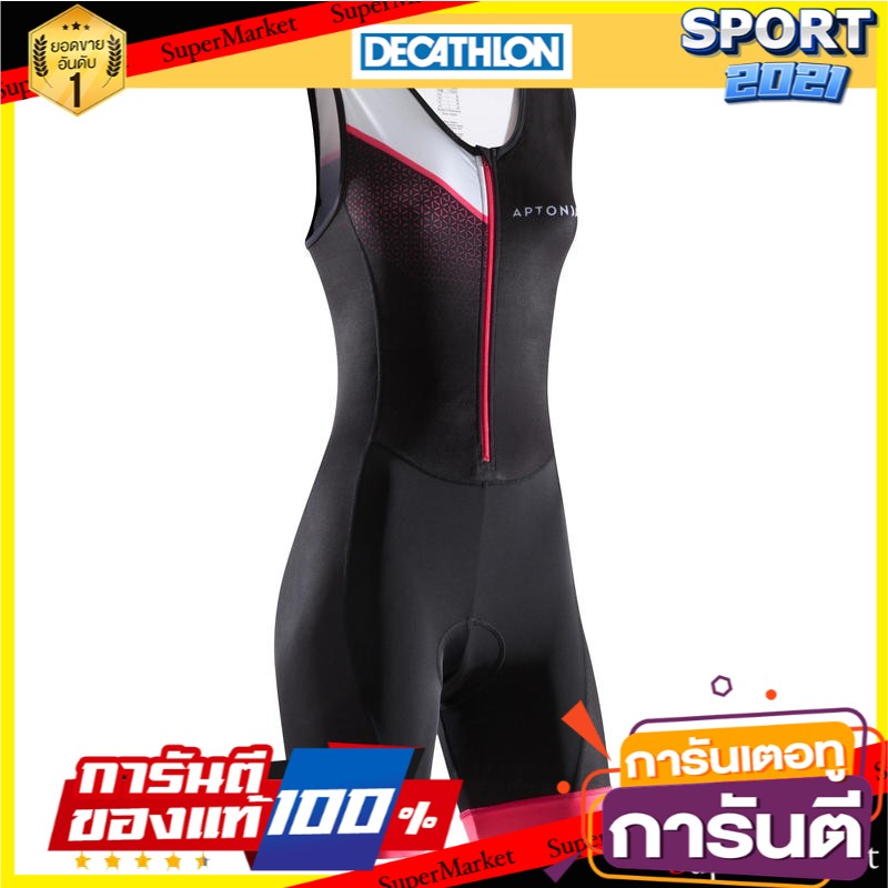ชุดไตรกีฬาแขนกุดพร้อมซิปหน้าสำหรับผู้หญิงรุ่น SD (สีดำ/ชมพู) Sleeveless Triathlon Suit with Front Zip for Women SD Serie
