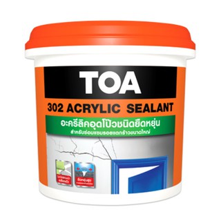 อะคริลิกอุดโป๊วชนิดยืดหยุ่นซ่อมแซมรอยแตกร้าวขนาดใหญ่Toa 302 Acrylic Sealantอุดโป๊ว